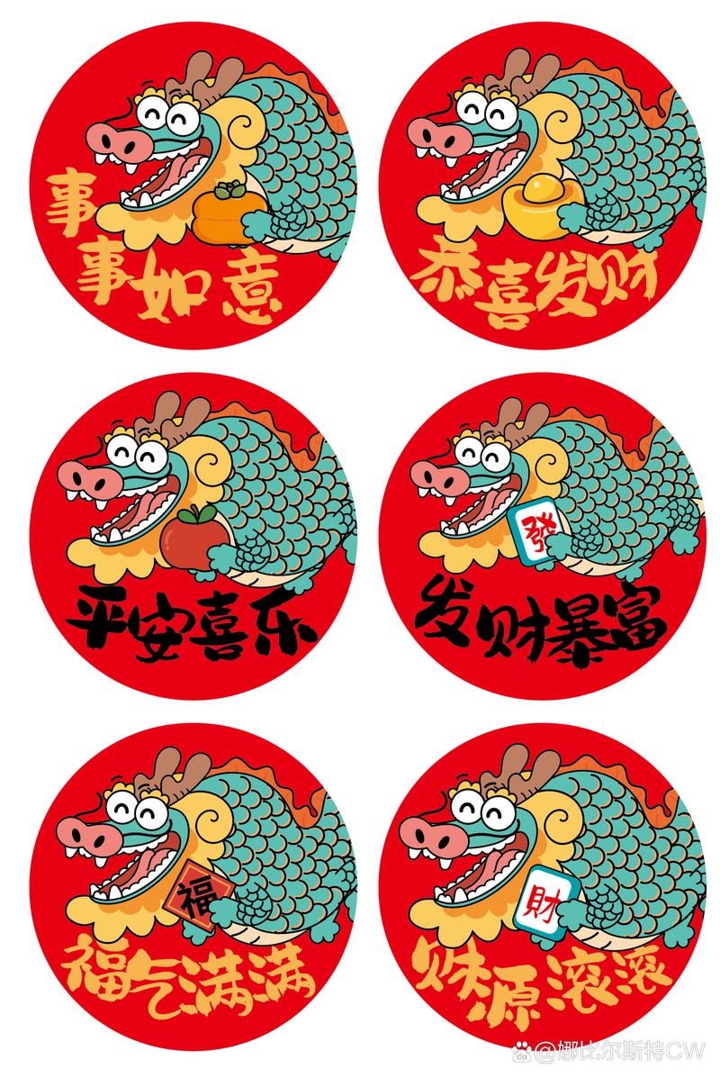 喜气腾腾龙年到 十二生肖的动物扩展包