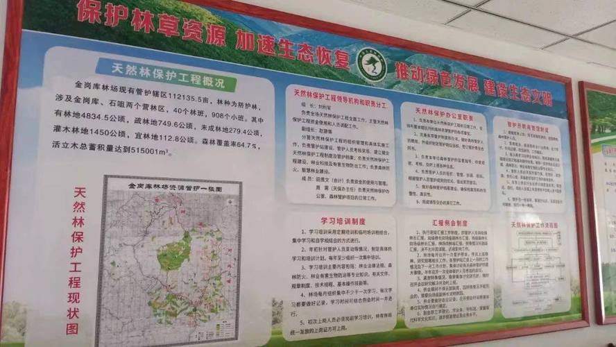 山西“三项措施”保障林草种质资源收集扎实开展