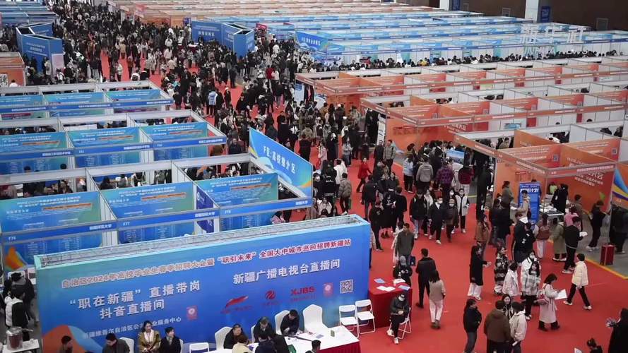 新疆喀什市新春首场大型招聘会开启 160家企业供给6000多个岗位