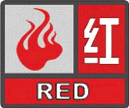 黑龙江多地发布大雾红色预警 局地能见度不足50米