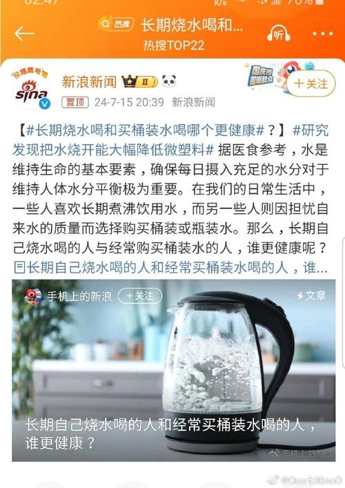 长期自己烧水喝的人和经常买桶装水喝的人,谁更健康?结果出乎意料