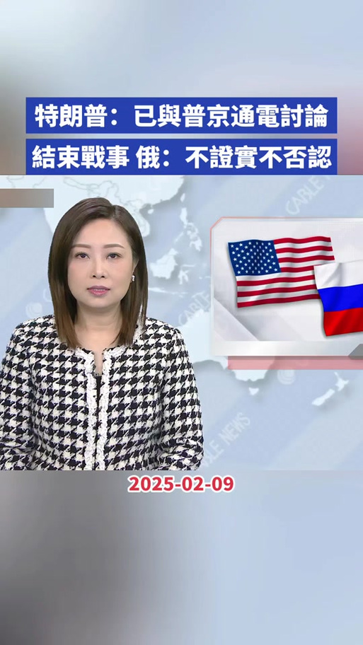 美国大选后俄美是否会进行接触?俄外长:俄方从未拒绝