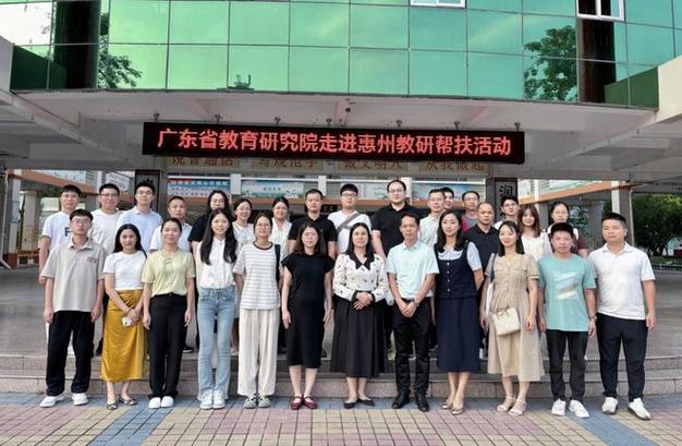 广东举办“携手育桃李 共叙一家亲”两岸教师交流活动