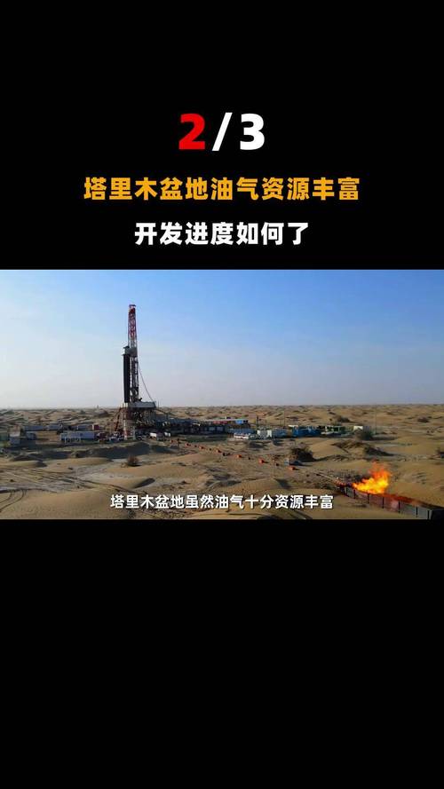 能产能运还能储 看塔里木油田“气”场全开积蓄“温暖力量”