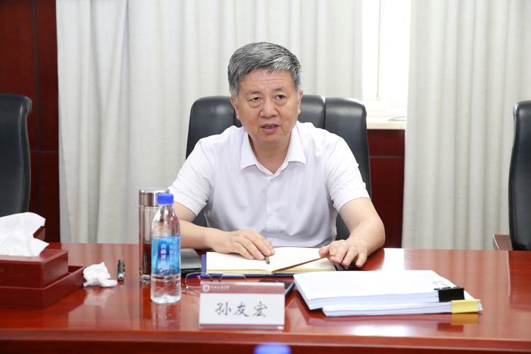 孙友宏任东南大学校长