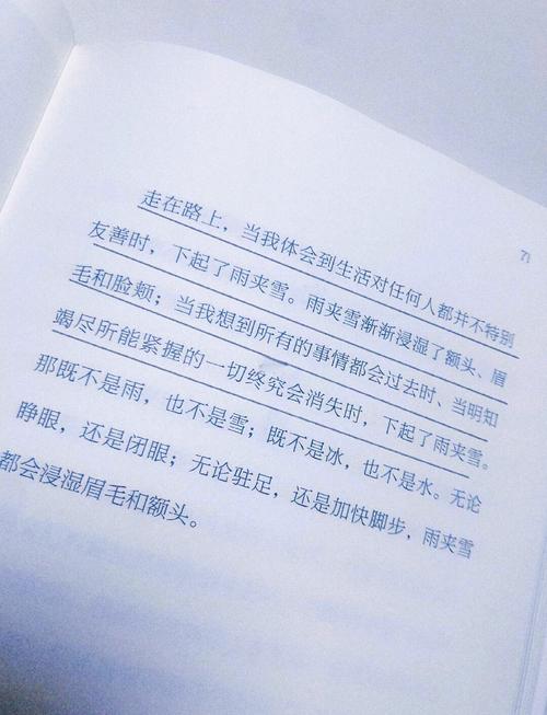 人文社推出庆山最新散文集《清冽的内在》剖白近年感悟