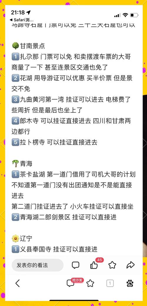 探案说法|假导游“晒”旅游线路,真游客被骗 文昌法院提醒→
