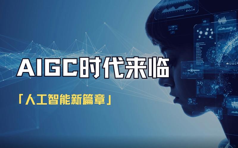 人工智能开启气象预测新纪元