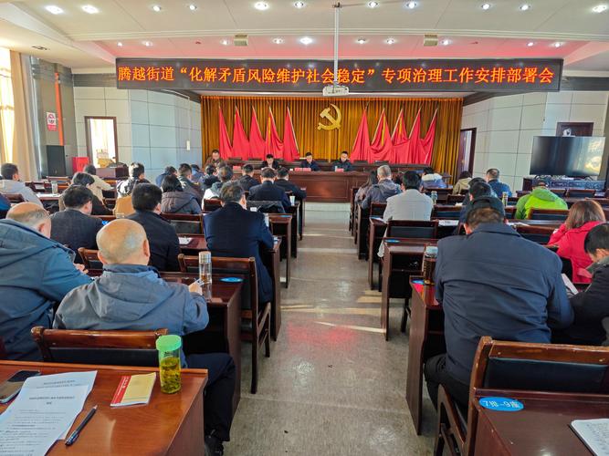 内蒙古乌拉特前旗:“三级联调”机制化解基层矛盾