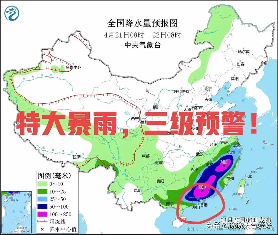 广东省白云区发布暴雨黄色预警_2