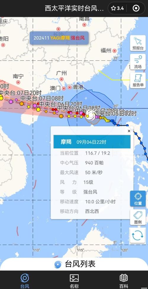 应对台风“摩羯” 广东海事局启动防热带气旋Ⅳ级应急响应