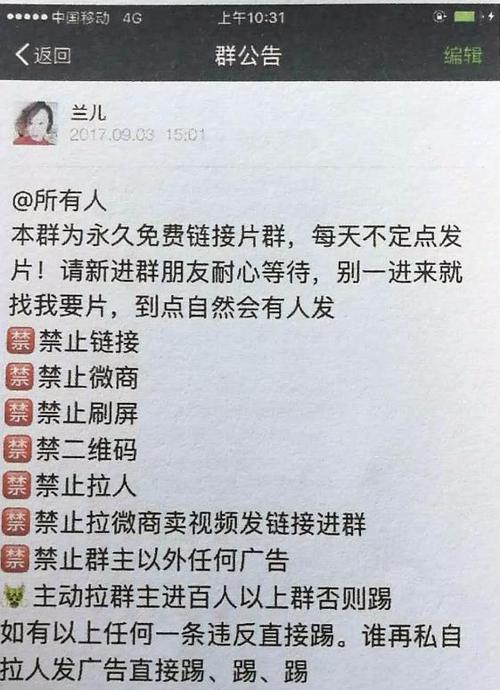 为泄私愤,他将妻子隐私视频发至微信群