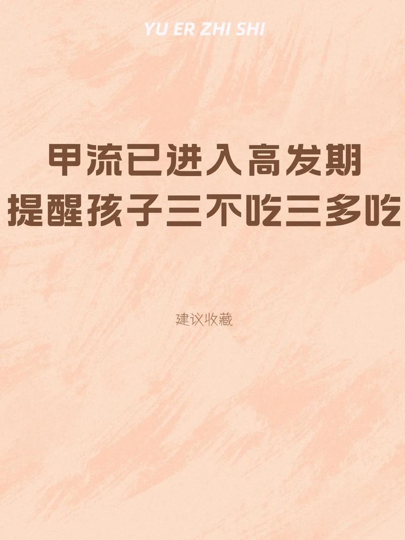 有毒,千万别吃!已进入高发期