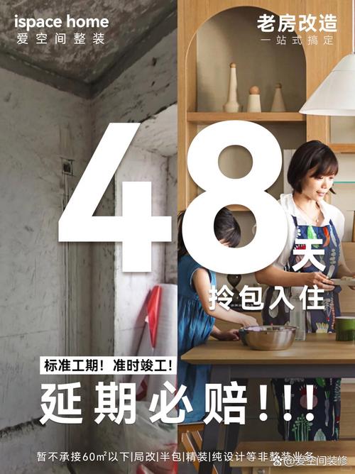 假期“不打烊” 建设不停步