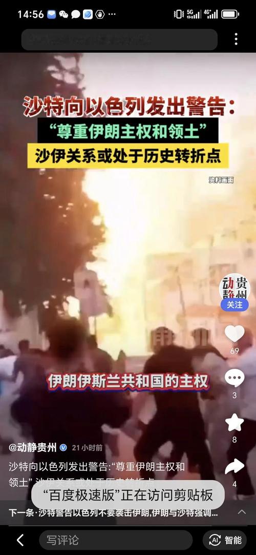 阿盟谴责以色列企图在黎巴嫩复制加沙惨剧