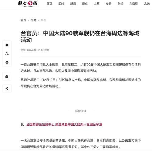 中国特使回应太平洋岛国论坛涉台问题 论坛公报删除涉台有关表述