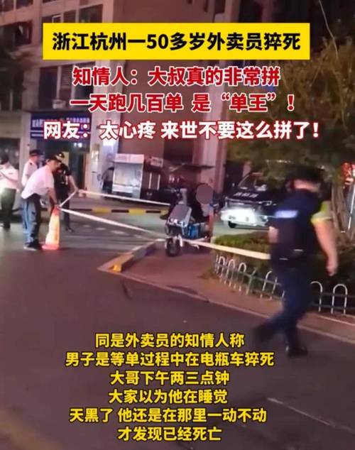 连着聚餐吃喝,杭州男子差点没命!紧急提醒