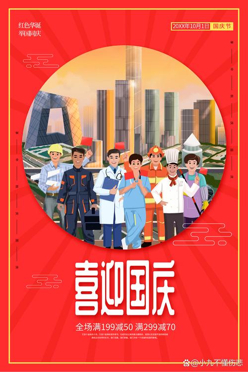国庆假日为列车“穿针引线” 用坚守向祖国告白
