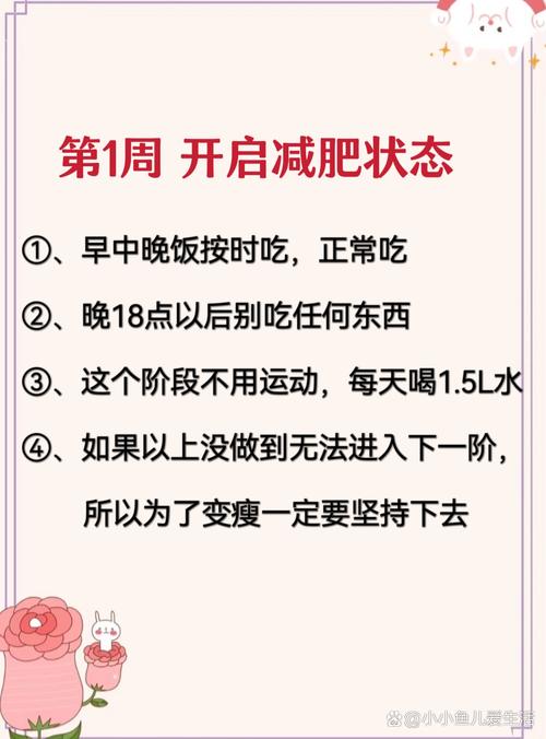 突然火了,据说原地动一动就可以月瘦20斤?医生最新提醒
