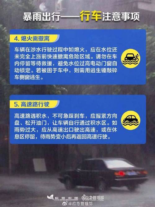 浙江省湖州市发布暴雨蓝色预警