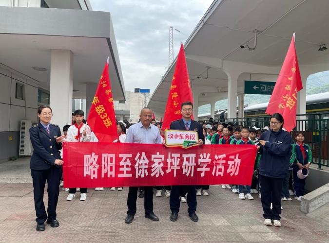 陕西铁路开行“丝路号”红色研学专列