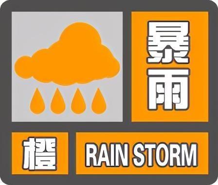 陕西省岐山县发布暴雨橙色预警