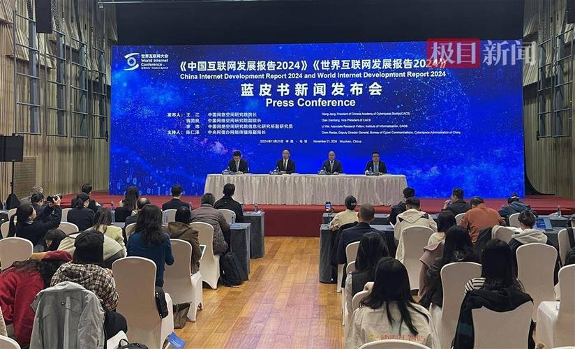 中国5G网络规模全球最大!世界互联网大会蓝皮书还讲了啥→