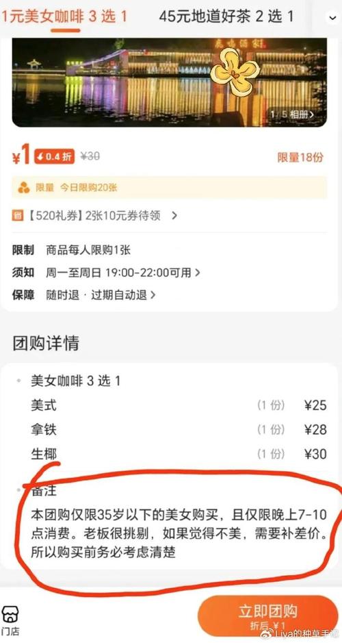 10元手冲咖啡阿姨回应不火,没有失落感,我太满足了