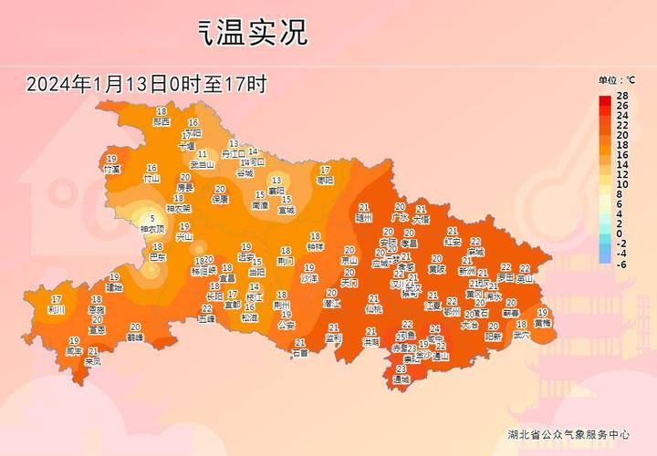 湖南省耒阳市发布霾橙色预警