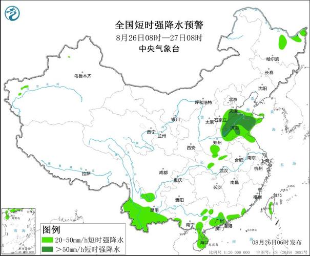 强对流预警:内蒙古河北等9省区部分地区小时雨量将大于50毫米