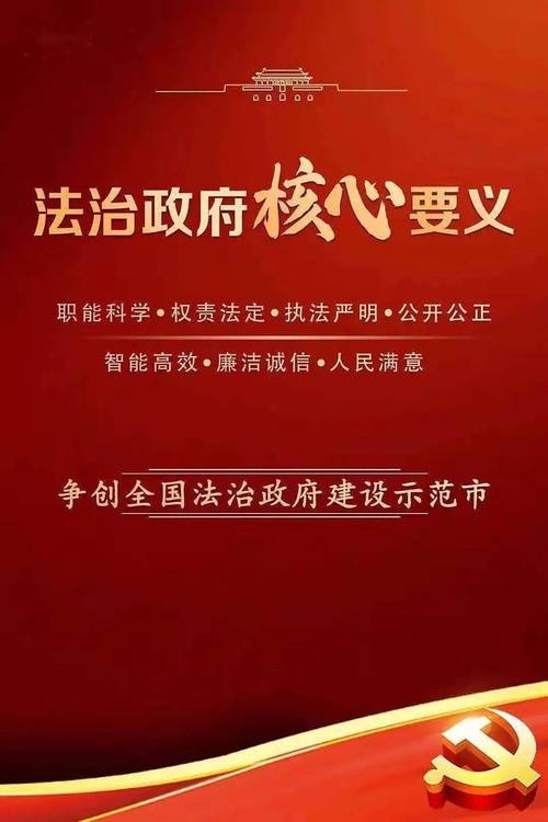 行政赔偿三十年:实体程序并重 保障基本人权 促进依法行政
