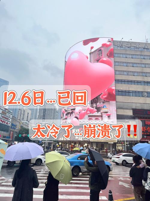 -6℃!冻雨持续!长沙回暖要等到这时候