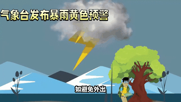 湖南省汉寿县发布暴雨黄色预警