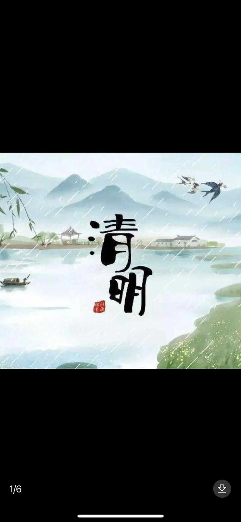 清明假期期间中国南方多地将迎来雨纷纷