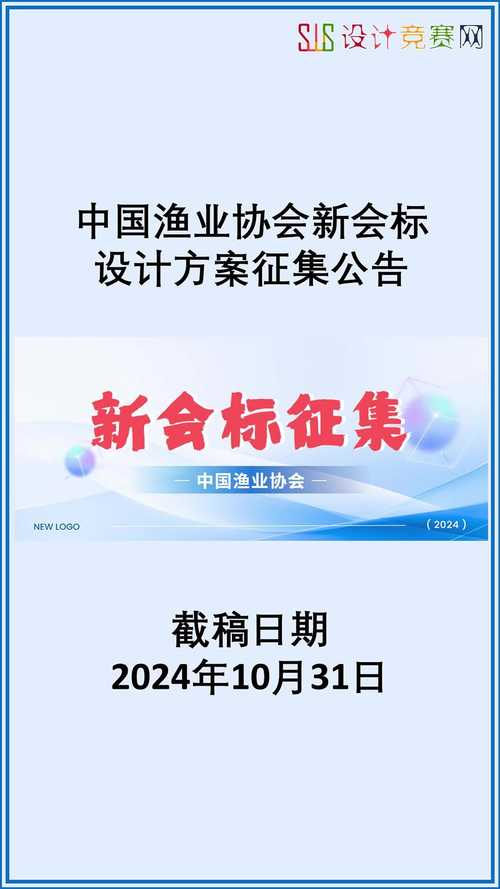 全省首家不在原籍港成立的渔船行业协会在三亚成立