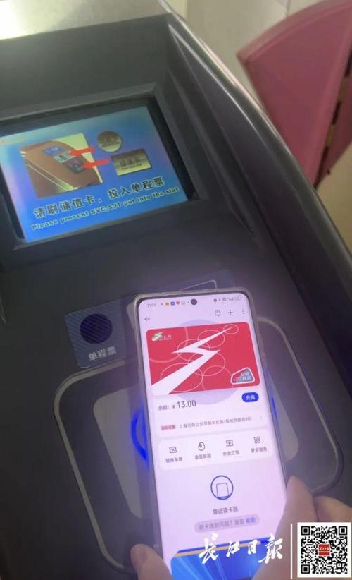 武汉地铁何时能刷全国一卡通?最新回应