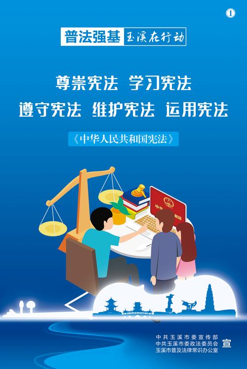 昆明金马街道:“五字经”助力普法强基提实效 做强基层治理“大文章”
