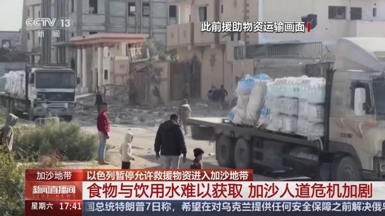 食物与饮用水难以获取 加沙人道危机加剧