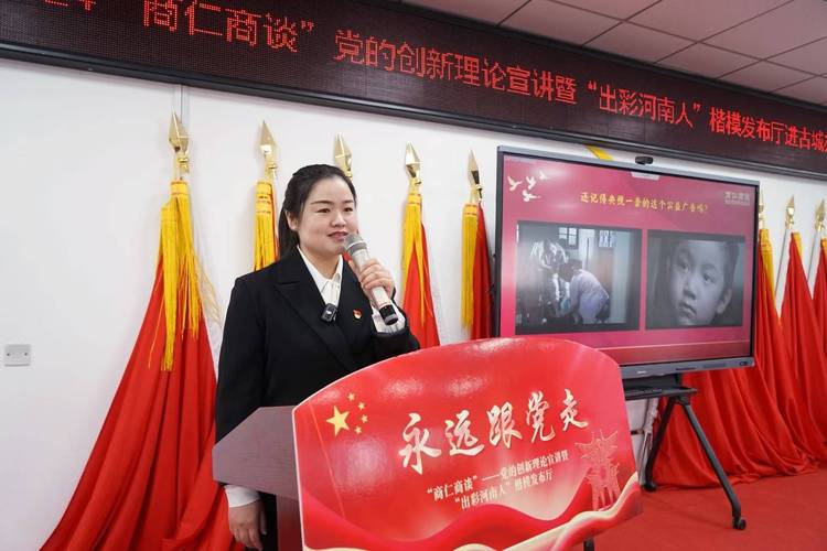 昆明市盘龙区开展党的创新理论宣讲进楼宇活动