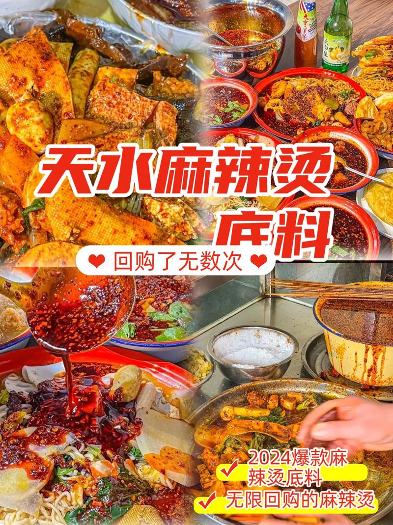 天水麻辣烫“火”出圈 如何接住“泼天富贵”?
