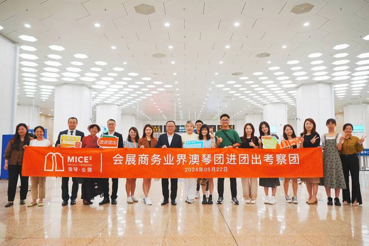 山西-澳门投资促进对接会举行 促两地经贸交流合作