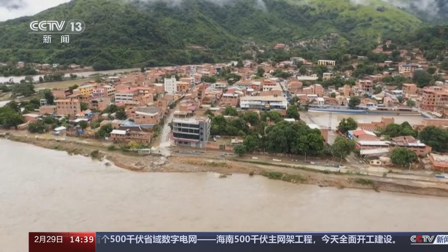 雨季提前到来 玻利维亚洪涝灾害已致14人死亡