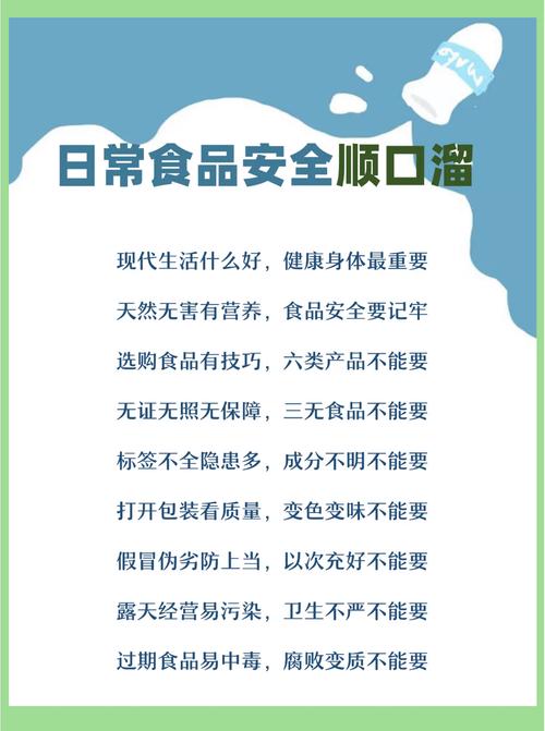 2023年食品安全与健康流言榜发布!你被这九句话欺骗过吗?
