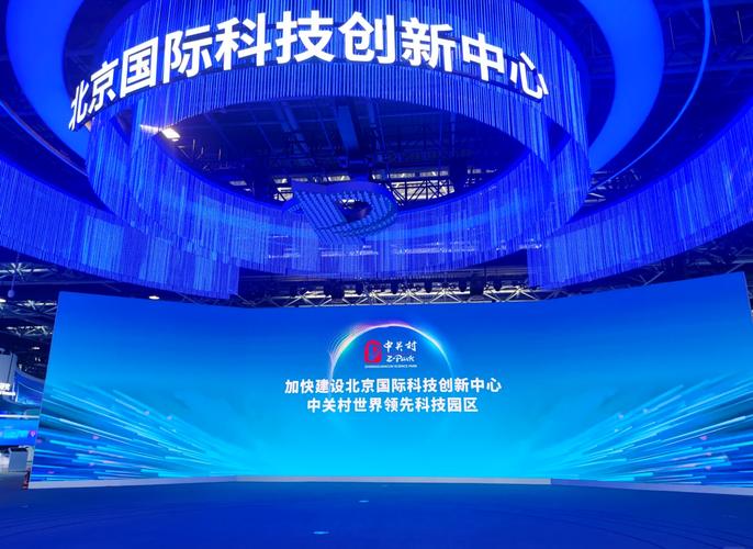 北京打造开放创新创业生态 实探中关村科幻产业创新中心|关注2025中关村论坛