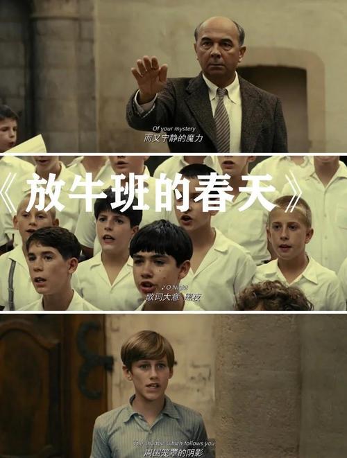 他们在大山深处奏响“放牛班的春天” 这支乐队不能错过