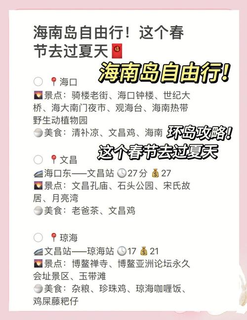 海南旅游升温!三大机场迎客流高峰 海岛游、老街游火了