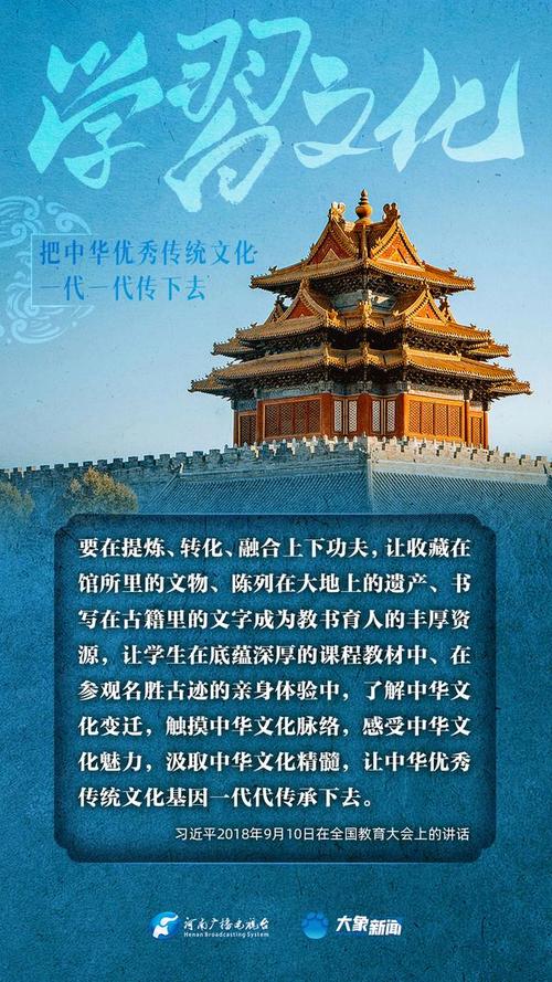 “真切感受到中国文化的魅力”