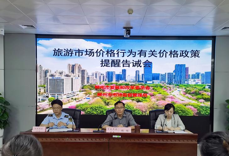 最高处罚300万 福建市场监管局发布节假日价格提醒倡议