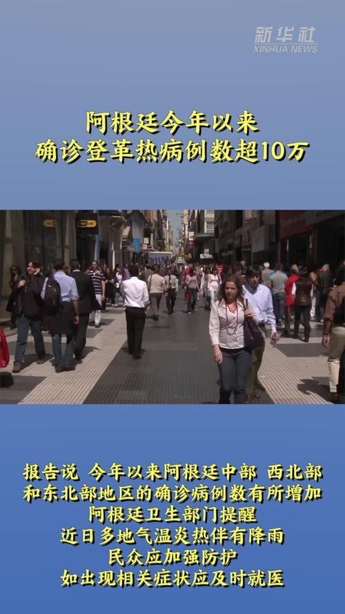 菲律宾今年已报告超9万例登革热病例