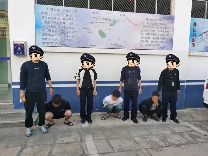 昆明打掉“两卡”违法犯罪团伙9个